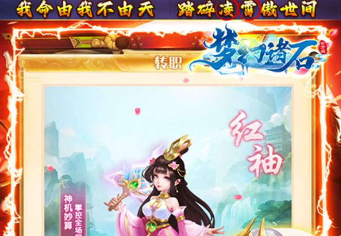 永久累充线下活动