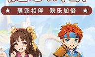 魔力宝贝礼包怎么领
