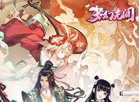 梦幻诸石官方版