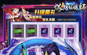 塔防镇魂师