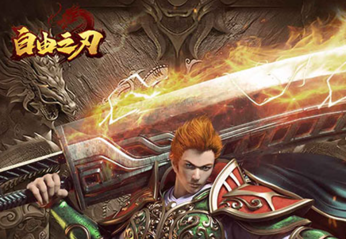 终生累充返利
