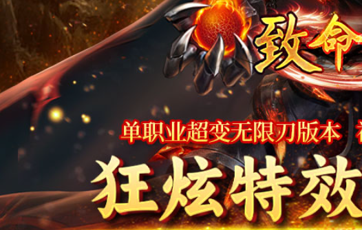 转游转区
