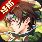 境界勇士