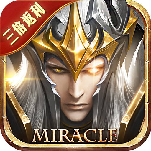 精灵盛典：黎明（高爆版）新