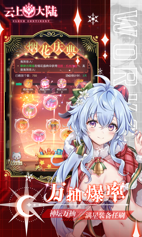 https://ossnew.073g.com/20260407145438241.png
